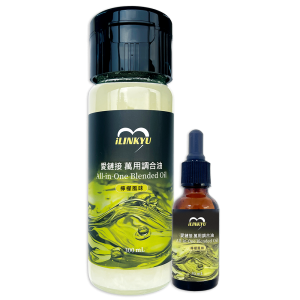 萬用調合油 (檸檬風味)<br>30mL / 300mL